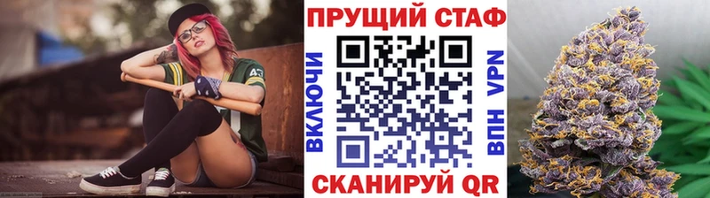 Хочу наркоту Чехов A PVP  Амфетамин  Кокаин  Гашиш  Марихуана  МЕФ 