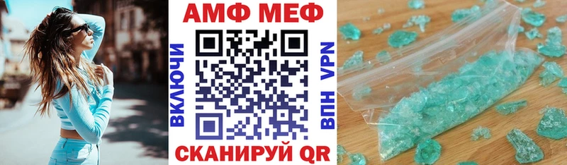 АМФЕТАМИН 97%  Чехов 