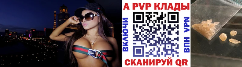 Alfa_PVP Соль  Чехов 