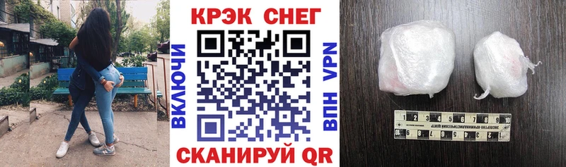 как найти закладки  Чехов  КОКАИН 99% 