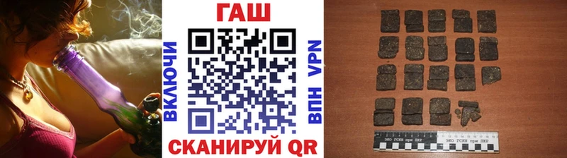 ГАШИШ VHQ где можно купить Чехов