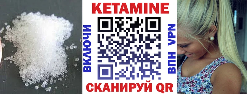 даркнет сайт  Чехов  Кетамин ketamine 