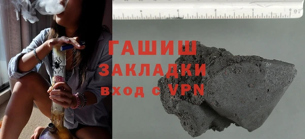ПСИЛОЦИБИНОВЫЕ ГРИБЫ Алексин