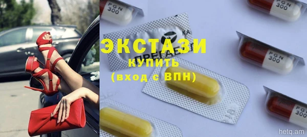ПСИЛОЦИБИНОВЫЕ ГРИБЫ Алексин