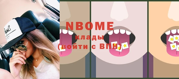 ПСИЛОЦИБИНОВЫЕ ГРИБЫ Алексин