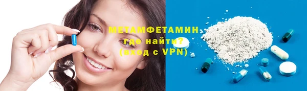 первитин Алексеевка