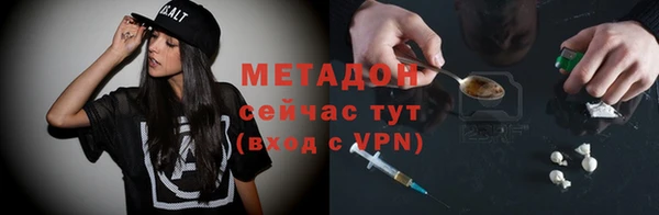 гашиш Абинск