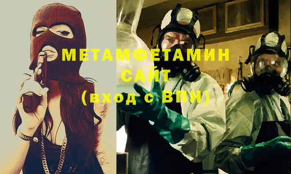 твердый Абдулино