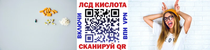 LSD-25 экстази кислота  Чехов 