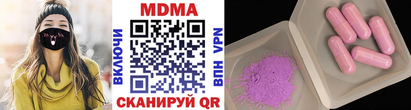 MDMA кристаллы OMG ТОР Чехов закладки