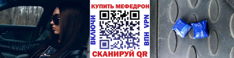 Меф  Чехов