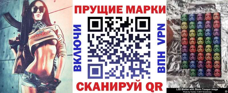 наркотики  Чехов  blacksprut ONION  Марки N-bome 1500мкг 