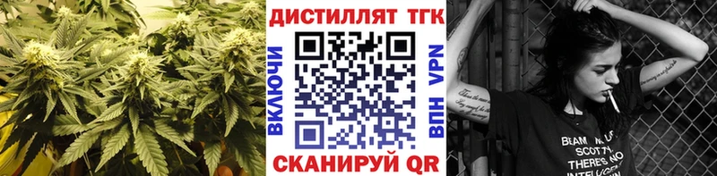 кракен ТОР  Чехов  Дистиллят ТГК Wax 